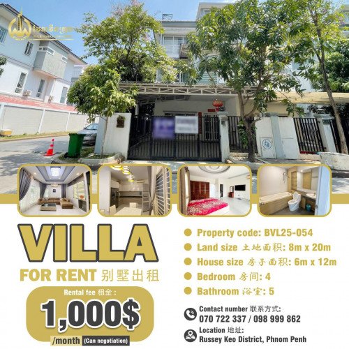 Villa for rent  / Rental 租金: 1,000$ (Can negotiation)