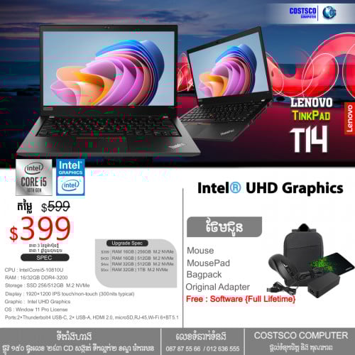 Business Laptop Lenovo ThinkPad T14 usa