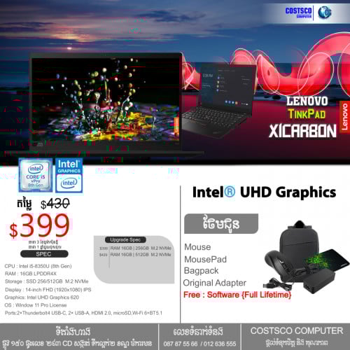 Business Laptop Lenovo ThinkPad X1 Carbon usa