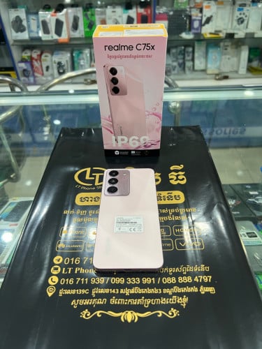realme C75x (6GB+12GB/128GB) ថ្មីធានា1ឆ្នាំ