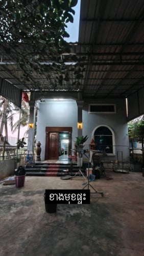 ផ្ទះលក់បន្ទាន់ ៦៥០០០$ចរចារ