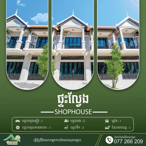 សម្រាប់បងៗដែលមានគ្រួសារតូចល្មមអាចទិញមួយនេះបានហើយ100%