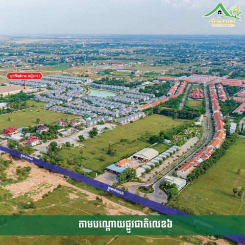 រកឯណាបានទិញផ្ទះជាប់និងផ្សារទំនើបម៉ាក្រូ ហើយមានទីតាំងល្អជាប់និងផ្លូវជាតិលេខ6