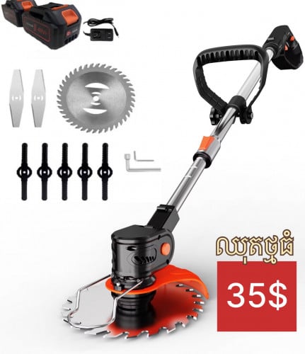 ម៉ូទ័រកាត់ស្មៅ ថ្មរធំ