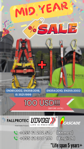 Personal Protective Equipment Harness & Lanyard