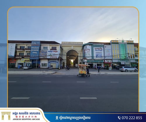 បង់រំលស់បានរហូតដល់រយះពេល 25ឆ្នាំ