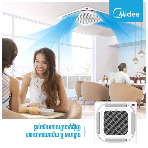 មានលក់ម៉ាស៊ីនត្រជាក់កាសែត5 សេះ inverter