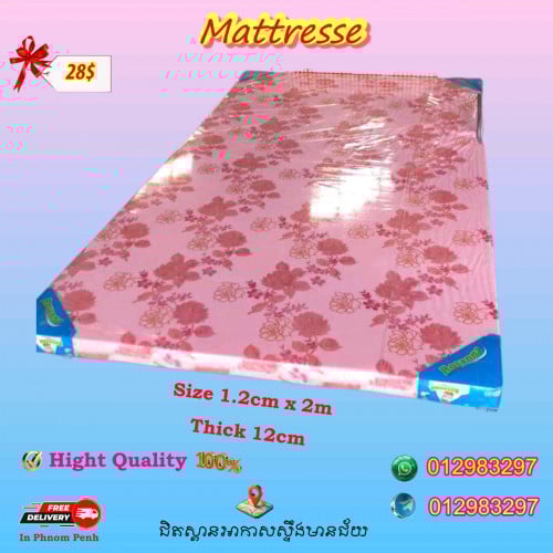 海绵床垫Sponge mattressពូកអេប៉ុង