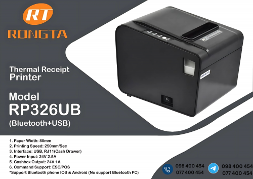 ខាងលើនេះជា Receipt Printer 🖨 Brand RONGTA ទើបចូលស្តុកថ្មី😊