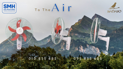 កង្ហារជញ្ជាំង Satayo SC-167 Wall Fan _ 16" (Promotion)