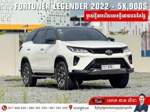 Fortuner Legender 2022 ក្រុមហ៊ុន