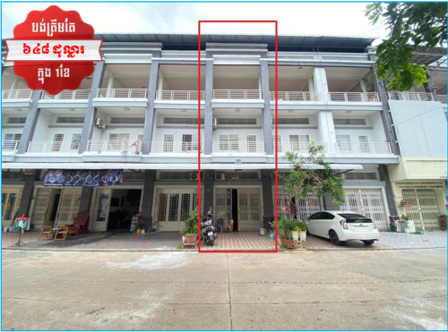 House for Urgent Sale (Negotiable), ABA Loan Available (@6.5% p.a. up to 25 years repayment term)