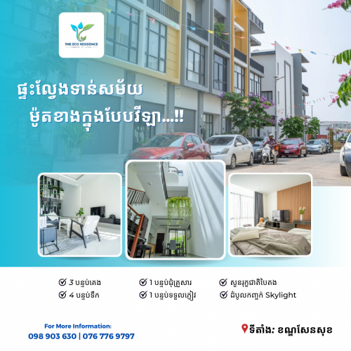 New Modern House (For Sale)