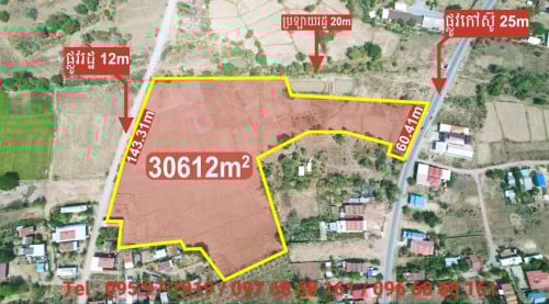 ដីលក់ធូរក្រោមតំលៃទីផ្សារ