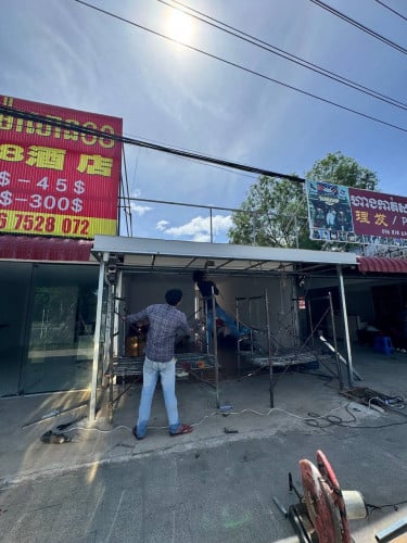 តូប​ជួល​