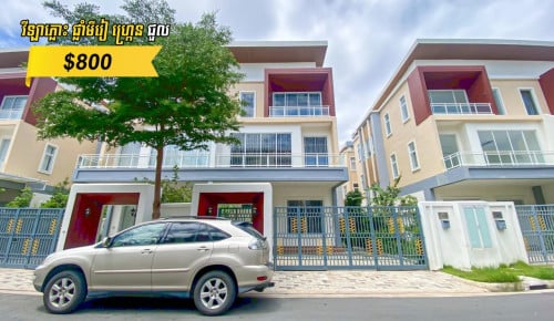 វីឡាភ្លោះ លក់បន្ទាន់ នៅបុរីជីបម៉ុង PARK LAND 6A  Twin villa for sale at borey chipmong 6A