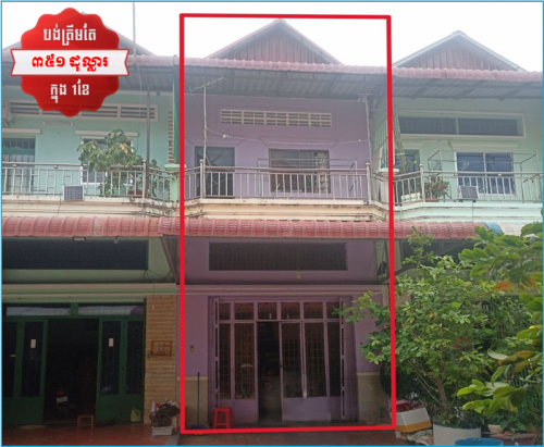 🏦Flat for Urgent sale (Negotiable), ABA Loan Available (@6.5% p.a. up to 25 Years repayment term)