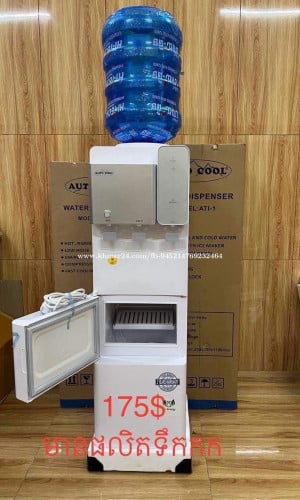 ម៉ាសុីនទឹកក្តៅទឹកត្រជាក់និងមានផលិតទឹកកក