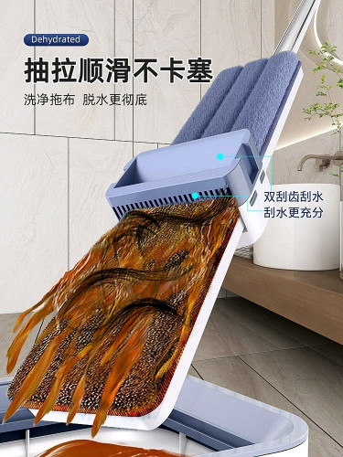 ដងជូតសំអាតផ្ទះលេខ១ 4$ ដឹក Free