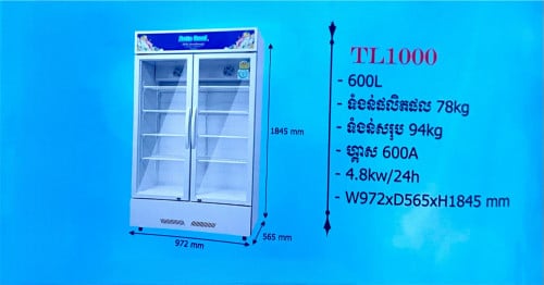 ទូរក្លាស្សេភេសជ្ចៈ Auto Cool TL-1000