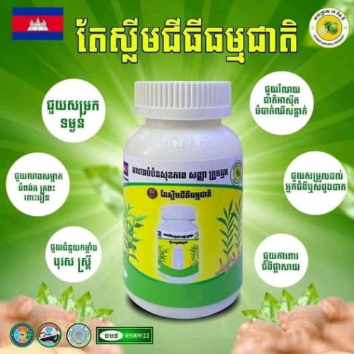 តែ GT