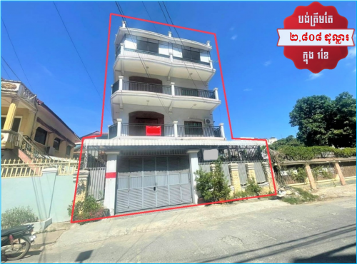 🏠House for Urgent Sale (Negotiable), ABA Loan Available (6.5% p.a. up to 25 Years repayment term)`