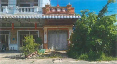 ๐ แขแ
แแแแแแแแ แแแแกแถแแกแปแ (Auctioned Properties) ๐ท