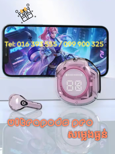កាស Ultrapods-Pro