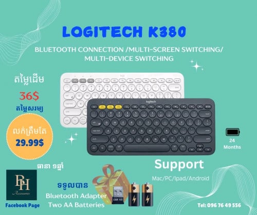 K380 មានពីរពណ៌ តម្លៃ29.99 មានក្នុងស្តុក