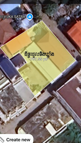 ផ្ទះ និង ដី លក់