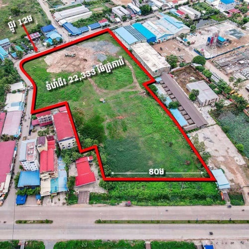 ដីលក់នៅលើផ្លូវកប់ស្រូវ(មហាវិថីឈ្នះឈ្នះ)