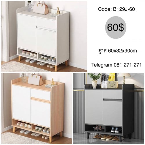 ទូស្បែកជើង shoes cabinet