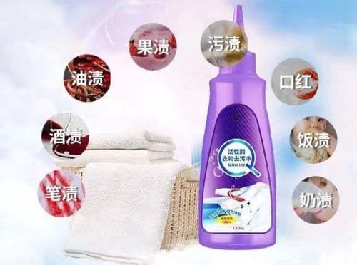 ទឹកអូសាវែលបន្តក់អាវ Stain Remover Liquid ( 120ml )