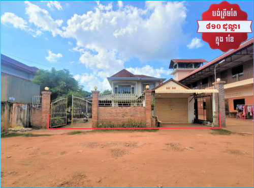 🏠Villa Urgent Sale (Negotiable), ABA Loan Available (6.5% p.a. up to 25 Years repayment term)