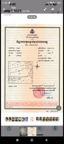 Corner Land for urgent sale  ($155 per Sqm) and  rent ($0.6 per Sqm). Negotiable
