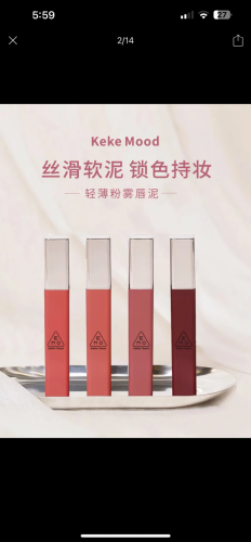 ក្រែមលាបបបូមាត់