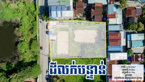 ដីលក់បន្ទាន់ នៅកោះនរាហ៍៖1297𝗺²