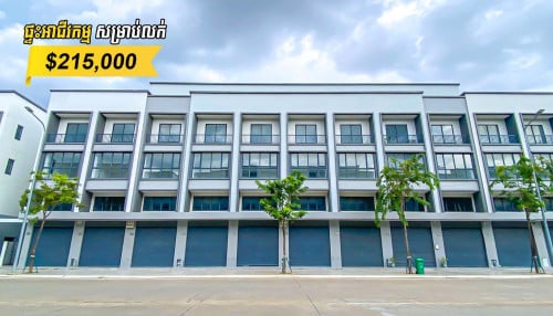 ផ្ទះអាជីវកម្ម AM សម្រាប់ជួល នៅបុរីជីបម៉ុង 6A