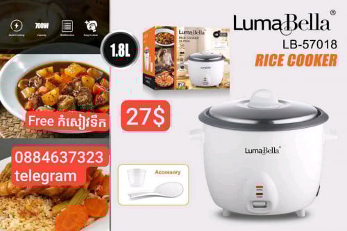 មានលក់ឆ្នាំដំាបាយ Lumabella 1.8 L ថែមកំសៀវទឹក