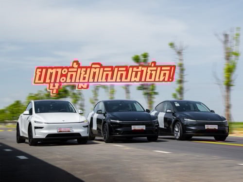 🚘 New Tesla Model Y + (Long Range) 719km✅ ជម្រេីសបីពណ៌ (ស / ខ្មៅ / ប្រផេះ​)