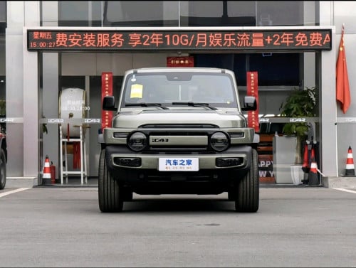 Chery V23 WD 550km  Full Options 2025