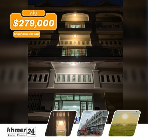 Shophouse for sale (30m road)- ផ្ទះអាជីវកម្ម លើផ្លូវ ៣០ម សម្រាប់លក់