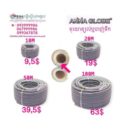 ទុយោរឡូ