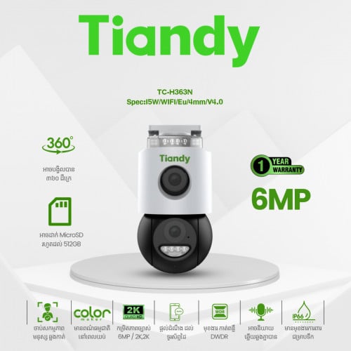 TC-H363N | Tiandy | Wifi camera 6MP អាចនិយាយឆ្លើយឆ្លងគ្នាបាន