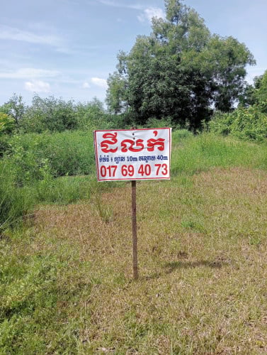 តំលៃធូរ