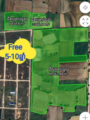 ដីជួល 6 ហិចតា ឥតគិតថ្លៃ តំបន់រោចក្រ អាចពុះខ្នាតតាមតំម្រូវការ