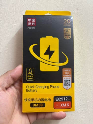 ថ្មសម្រាប់ទូរស័ព្ទ Mi 6