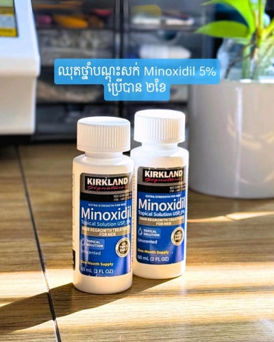 Minoxidil Solution 5%