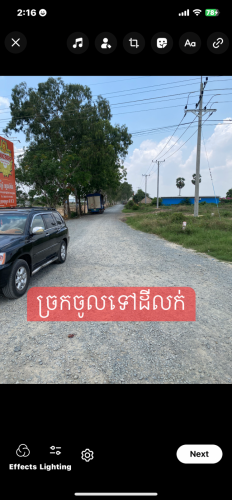 ដីលក់ត្រូវការលុយបង្វិល ទីតាំងល្អពីមុនលក់120$ ឥឡូវបញ្ចុះតម្លៃ50%លក់តែ60$/m2ចរចារបានទៀត