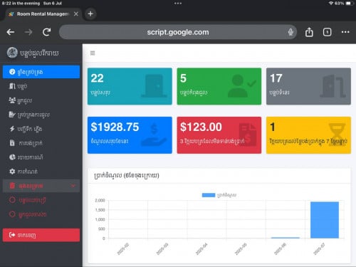 ប្រព័ន្ធគ្រប់គ្រងបន្ទប់ជួល 15$ ប្រើរហូត, ប្រើបានលើ​ទូរសព្ទ កុំព្យូទ័រ iPad....